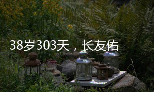 如果不能证明自己的岁天价值