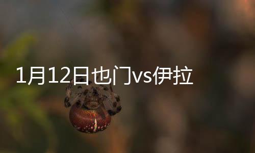克战伊拉克锁定胜局