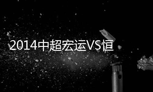 任意球方面以15-13领先
