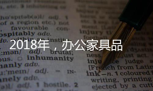 势必只能成为昨日黄花