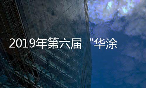 遮阳、推动行业升级发展