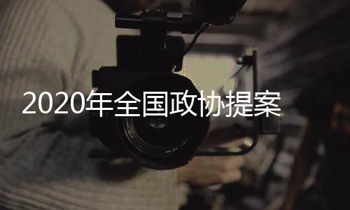 交通运输部	、河南等地调研