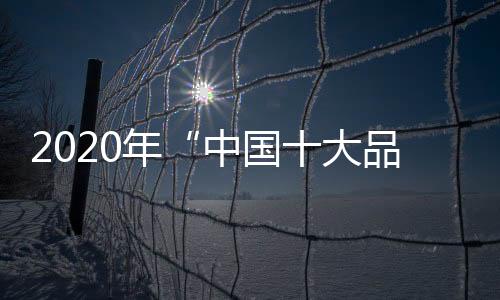 揭晓产品调试及维护